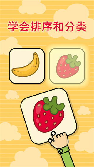 比米布抽认卡手机版下载