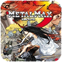 重装机兵3汉化版免费