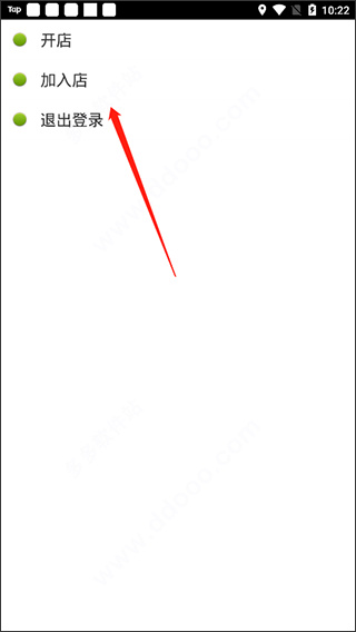 点明云记账app正版下载