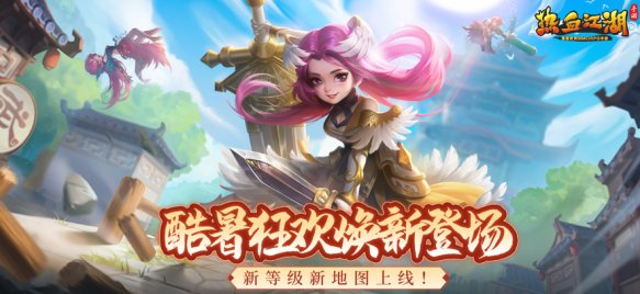 热血江湖sf私发网版本