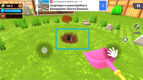 掘地求财手游免费下载安卓版