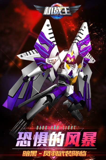 机战王2无限水晶钻石版免费下载