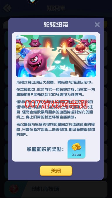 球球英雄oppo渠道服免费下载