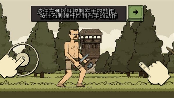 该死的混蛋游戏去广告