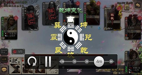三国杀移动版最新版下载