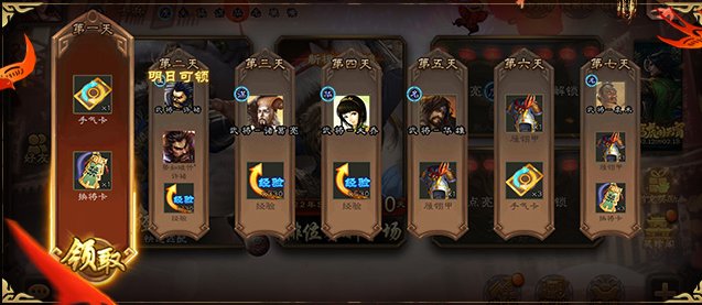 三国杀移动版官方正版下载