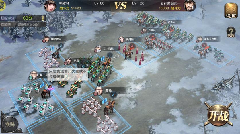 v4.85 官方版