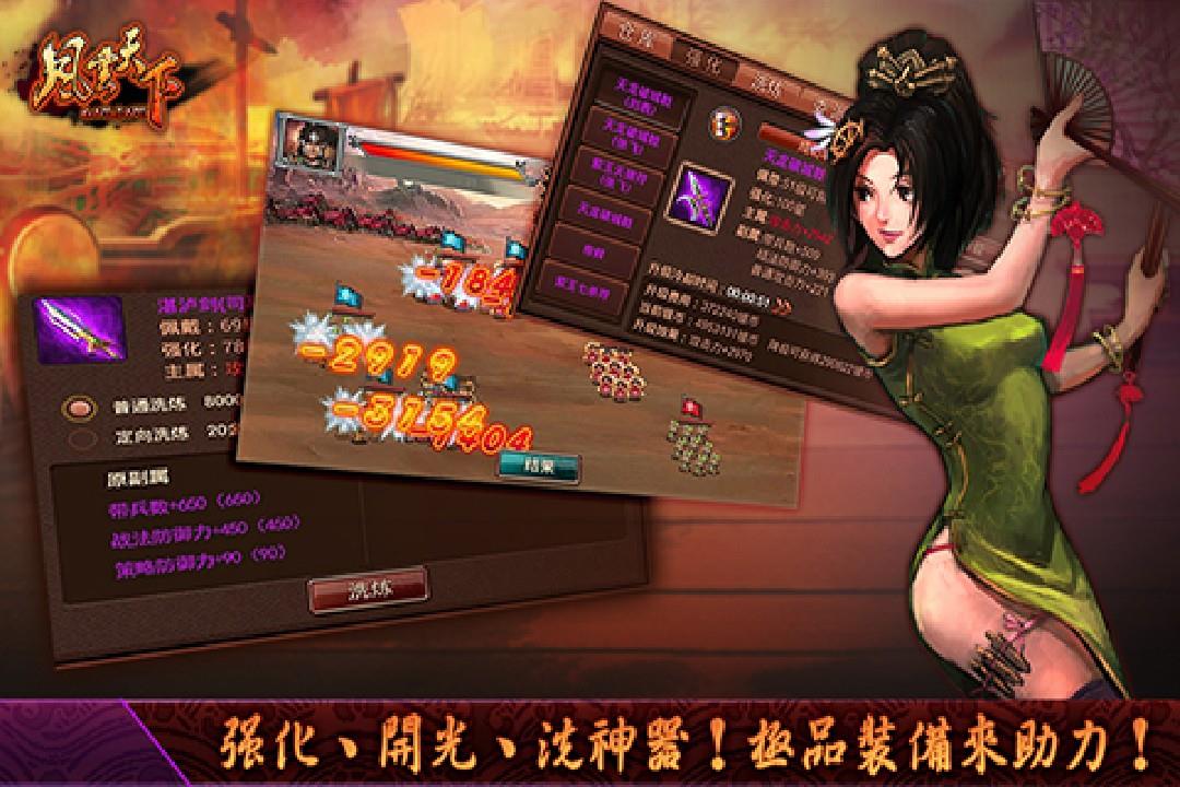 v4.85 官方版