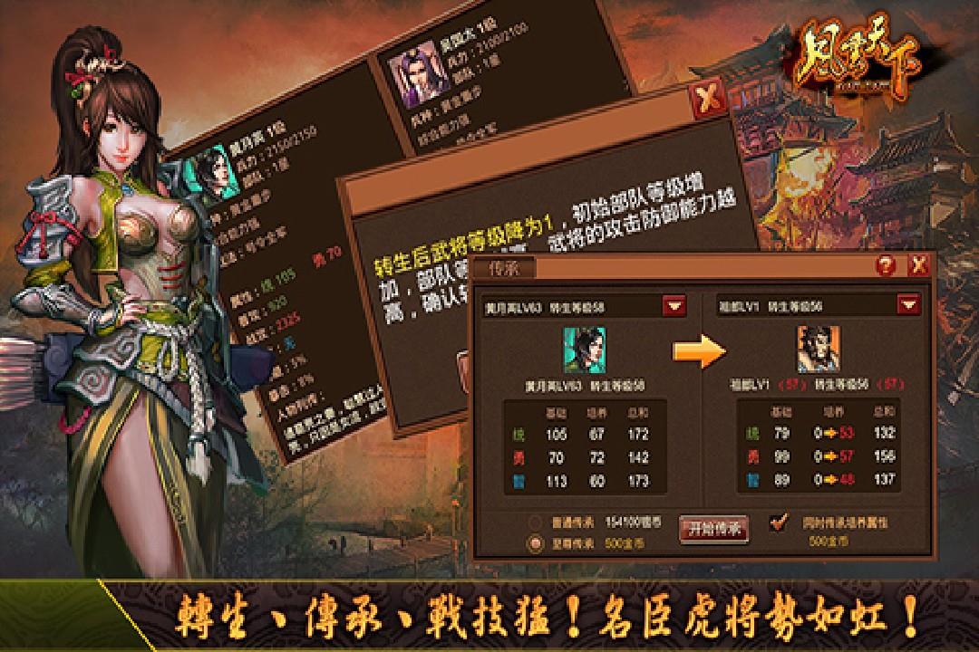 v4.85 官方版
