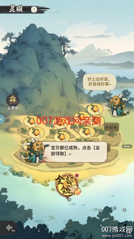 v1.0.0 最新版