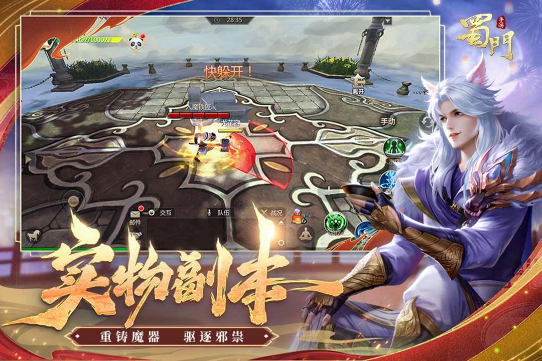 v2.68 最新版