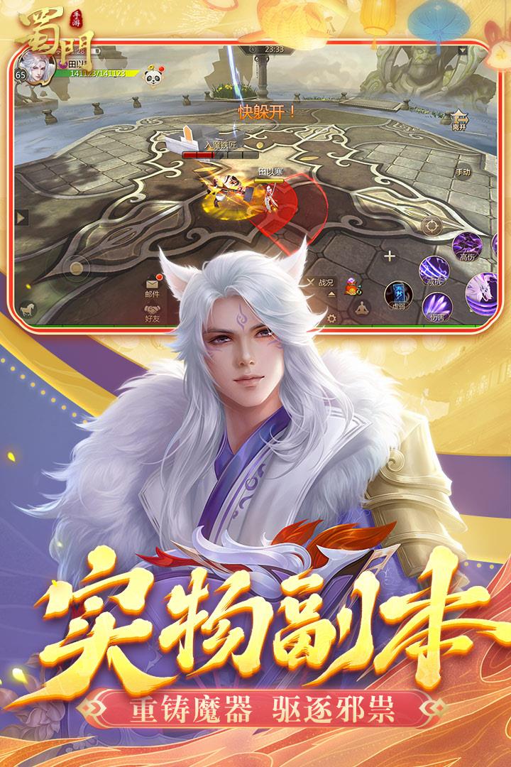 v2.68 最新版