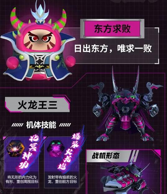 果宝无双免费九游官方版下载安装