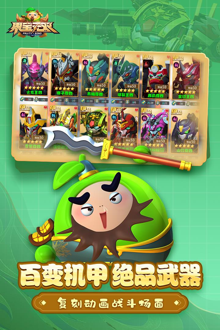 v1.8 官方版