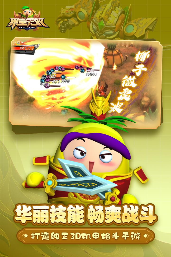 v1.8 官方版