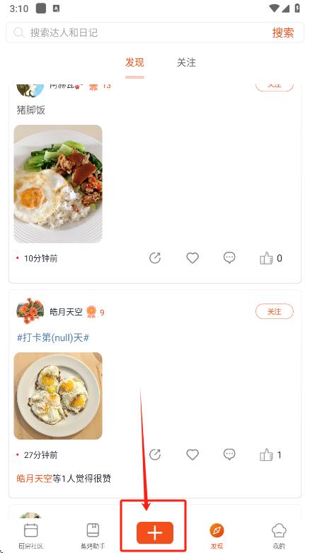 v3.0.440 安卓版