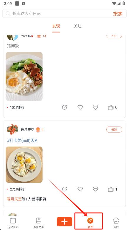 v3.0.440 安卓版