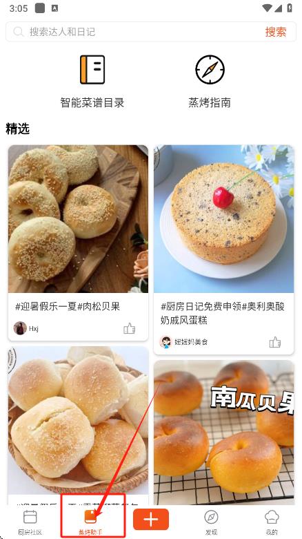 v3.0.440 安卓版