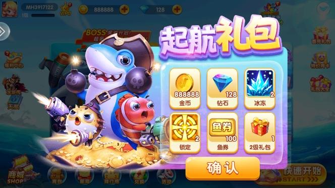 v1.3.7 安卓版