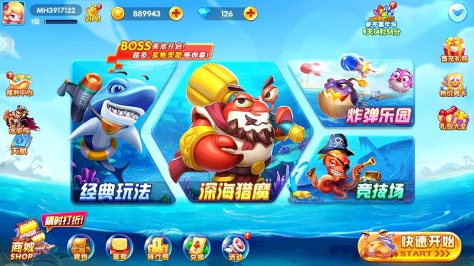 v1.3.7 安卓版