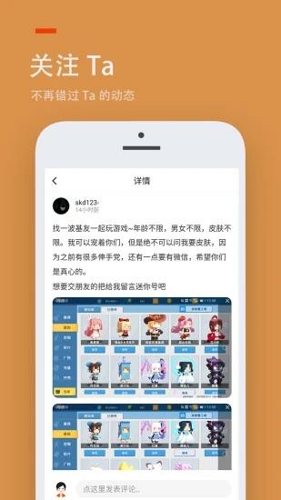 v4.71.0.0-4714771 官方安卓版