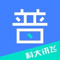 畅言普通话v5.0.1079 官方安卓版