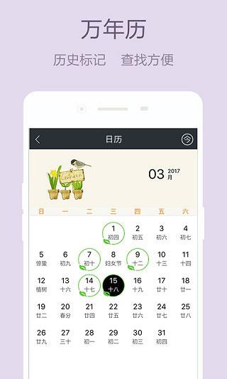 v1.4.8 安卓版