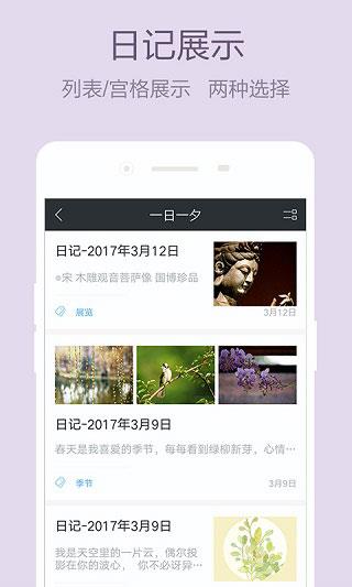 v1.4.8 安卓版