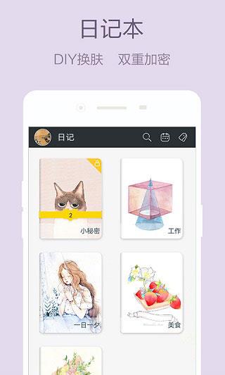 v1.4.8 安卓版
