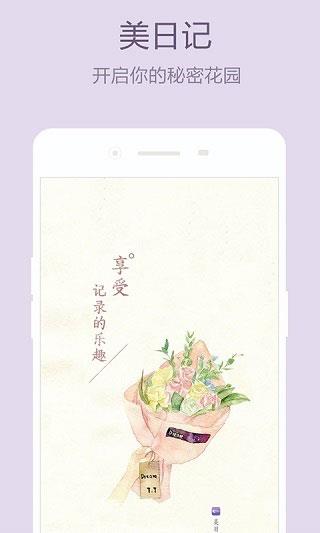 v1.4.8 安卓版