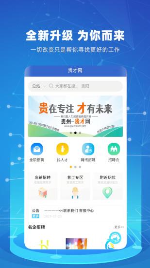 v1.1.8 免费版