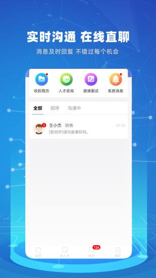 v1.1.8 免费版