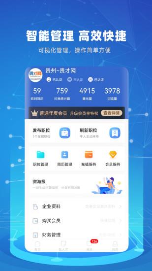 v1.1.8 免费版