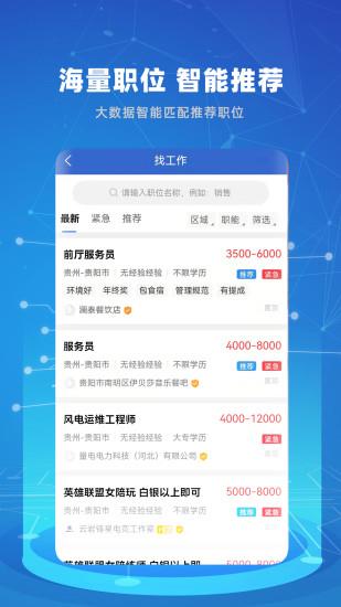 v1.1.8 免费版