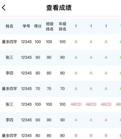 新教育教师端官方最新下载