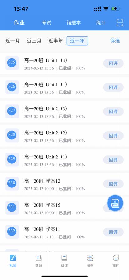 v6.8.15 安卓版