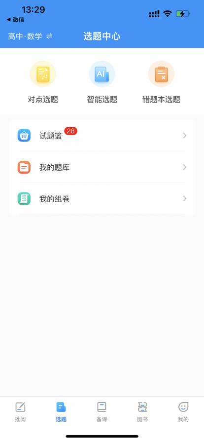 v6.8.15 安卓版