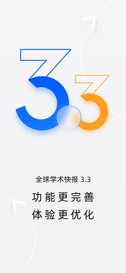 v4.1.5 安卓版