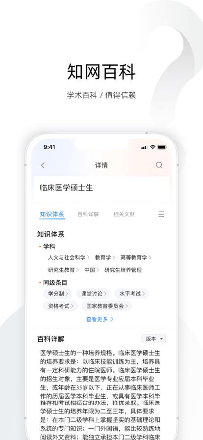 v4.1.5 安卓版