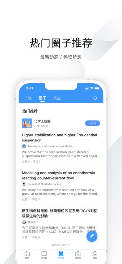 v4.1.5 安卓版