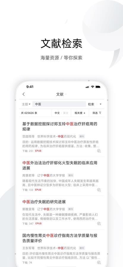 v4.1.5 安卓版