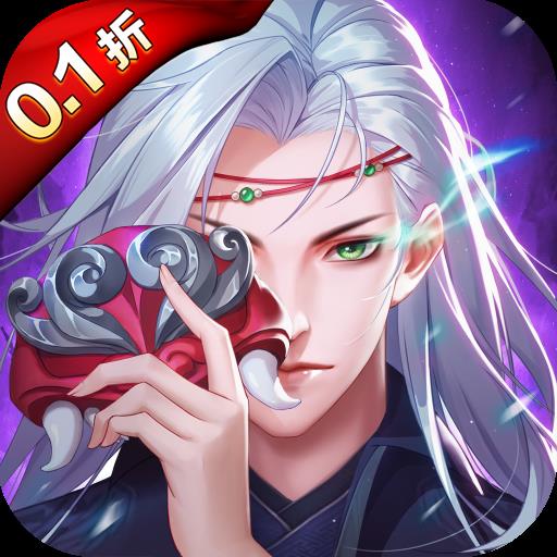 天道问情v1.0.1 GM版