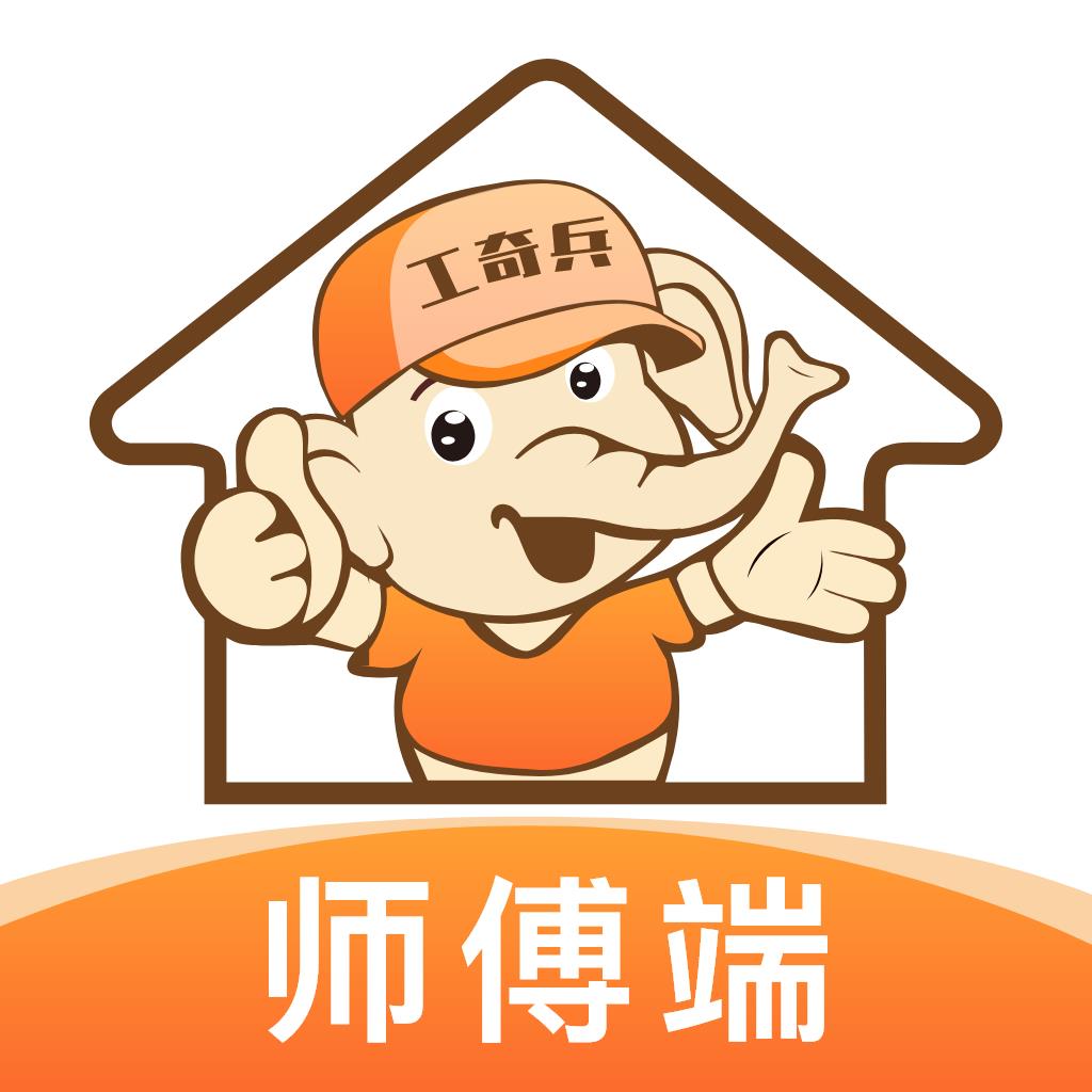 工奇兵v9.15.0 官方版