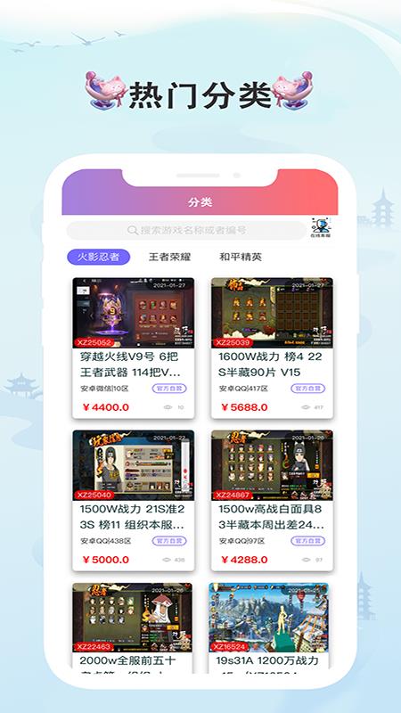 v7.0.96 官方版