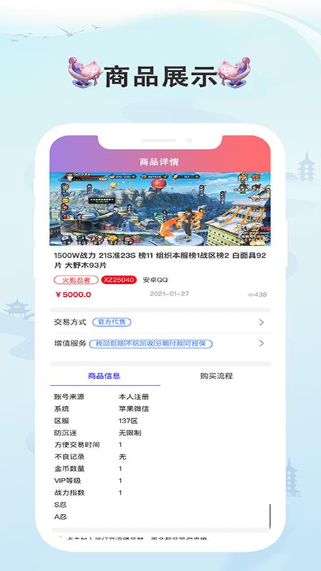 v7.0.96 官方版