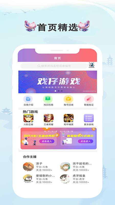 v7.0.96 官方版