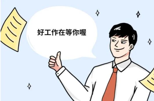 快马日结app下载安装2023最新版