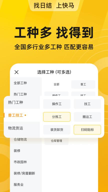v6.6.60 安卓版