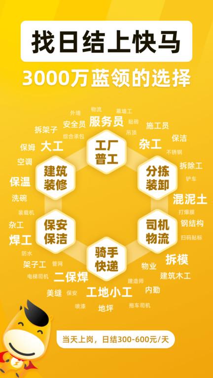 v6.6.60 安卓版