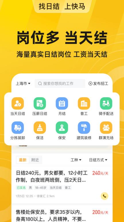 v6.6.60 安卓版